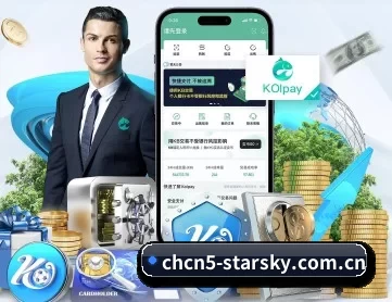星空娱乐官方网站入口 APP