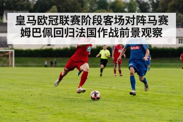 football player action
