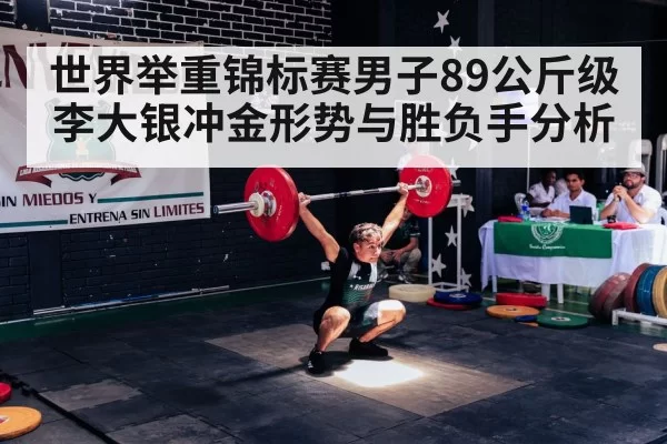 male weightlifter snatch