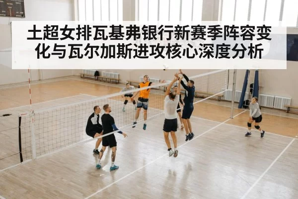 volleyball spike attack